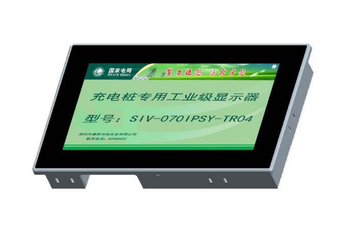 5.0 英寸工业显示器